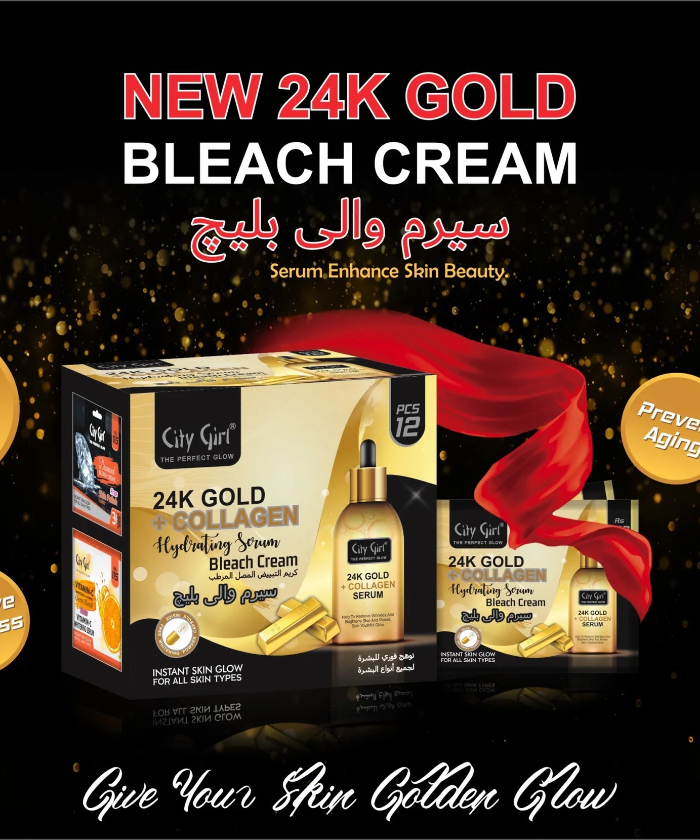 24k Gold Bleach Cream Sachet, City Girl, 24k Gold Bleach, AY Cosmetics,