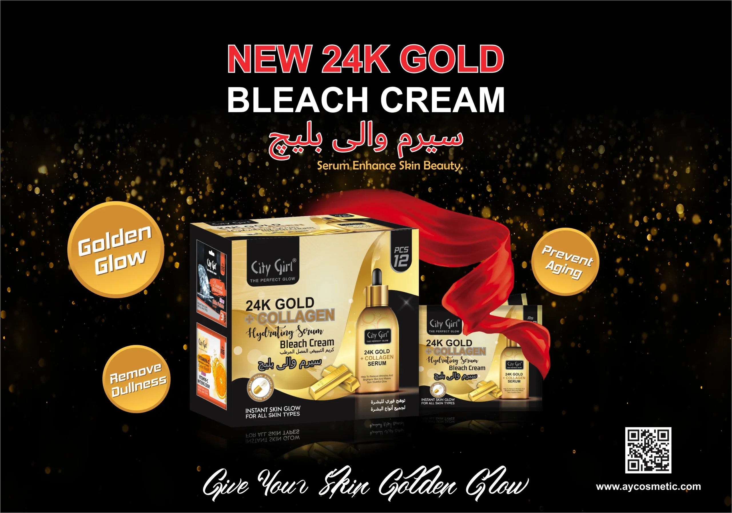 24k Gold Bleach Cream Sachet, City Girl, 24k Gold Bleach, AY Cosmetics,