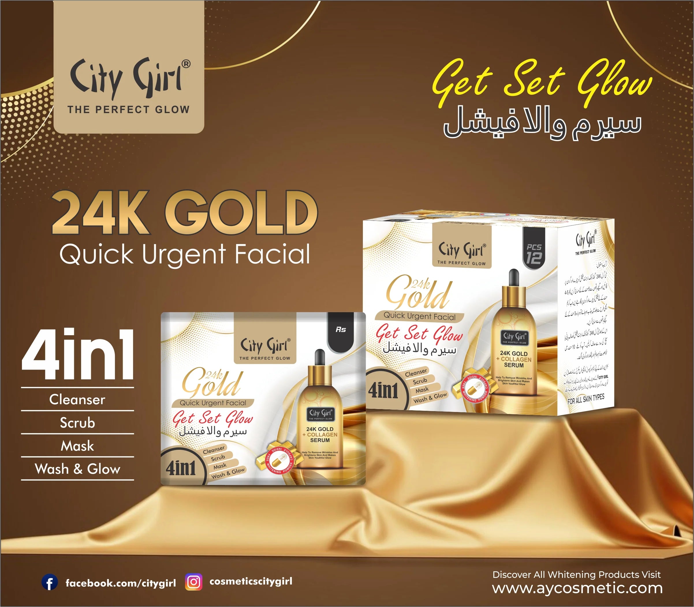 24k Gold Urgent Facial Sachet, City Girl, 24K, 24K Gold, 24K Gold Urgent Facial, Urgent Facial