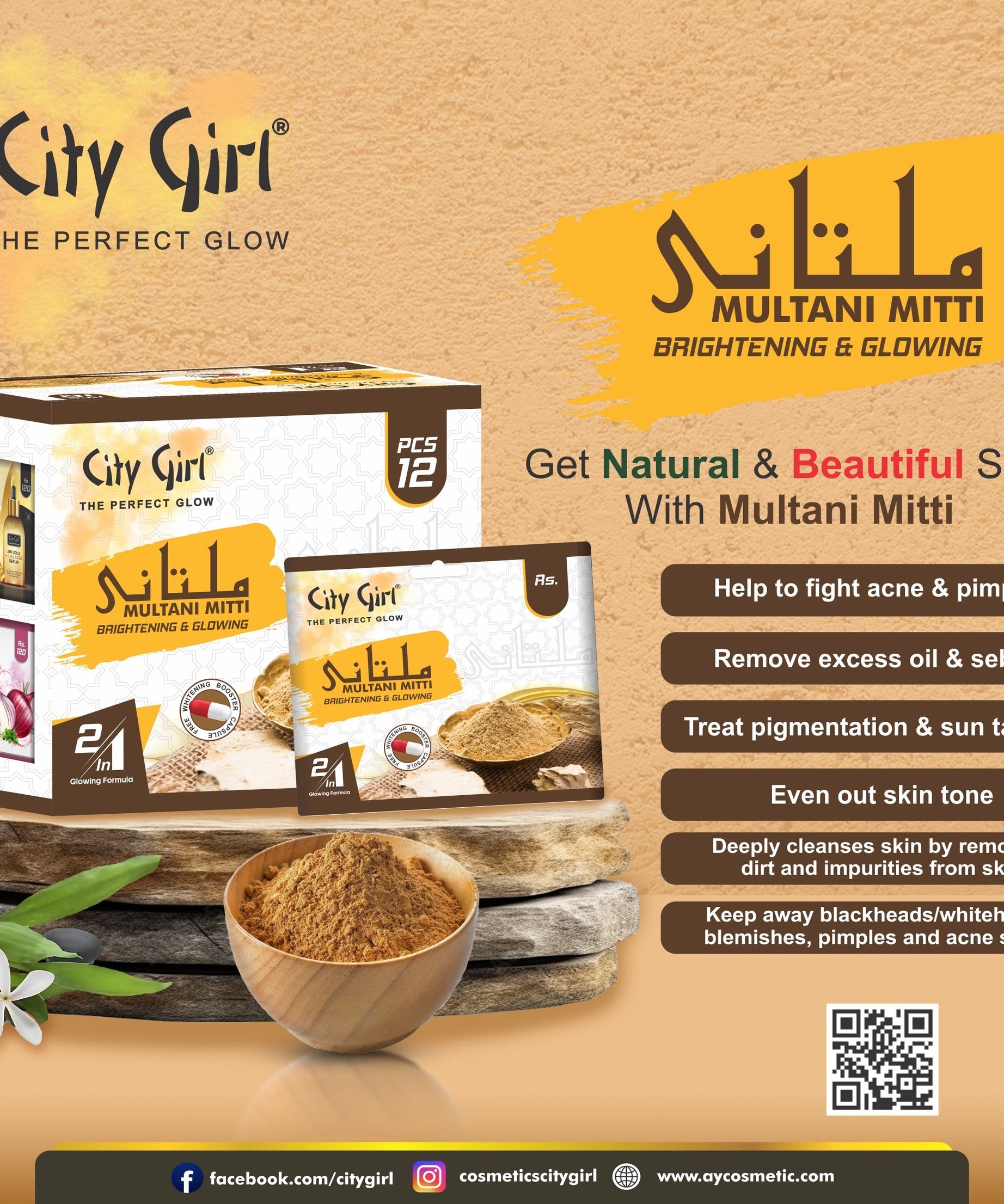 Multani Mitti Sachet, City Girl Multani Mitti Sachet, Multani Mitti Sachet, Multani Mitti, Multani Mitti Face Pack, Face Mask, City Girl, Ay Cosmetics