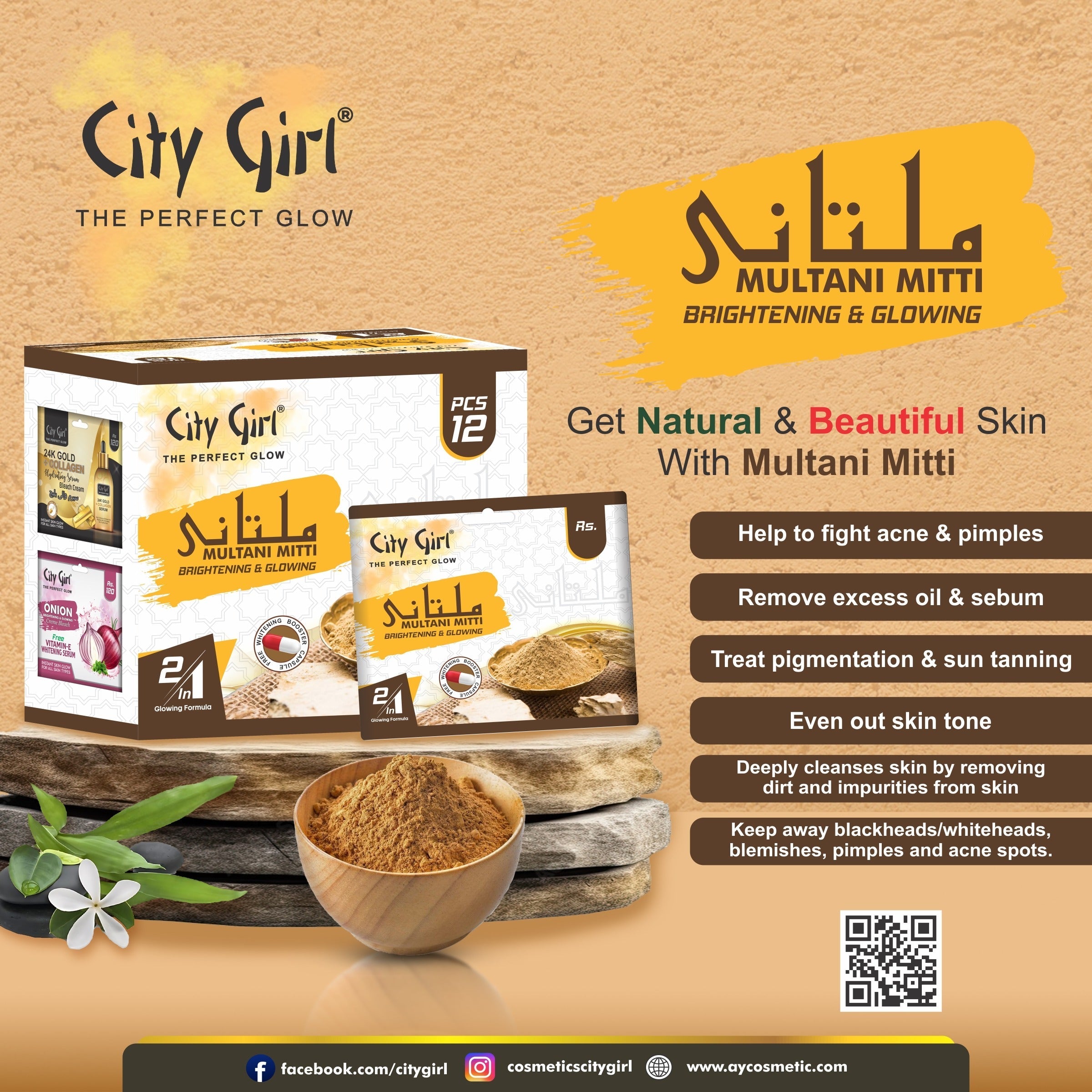 Multani Mitti Sachet, City Girl Multani Mitti Sachet, Multani Mitti Sachet, Multani Mitti, Multani Mitti Face Pack, Face Mask, City Girl, Ay Cosmetics