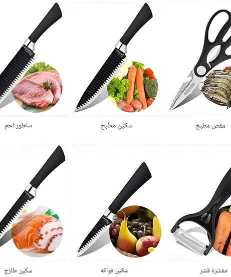 Knife set pack of 6