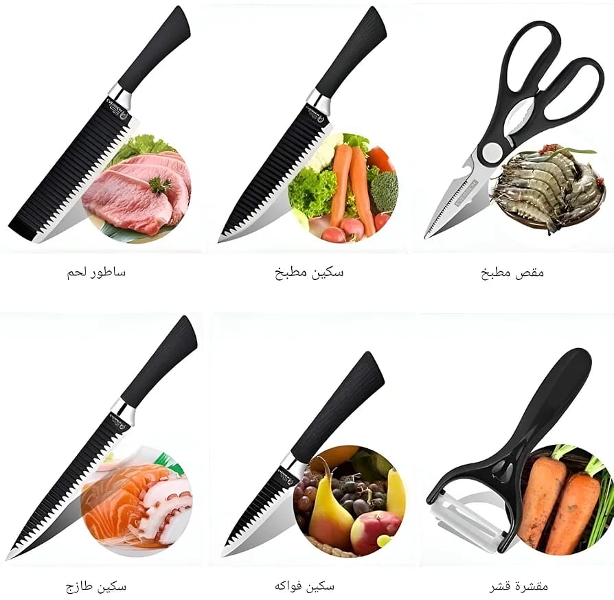 Knife set pack of 6